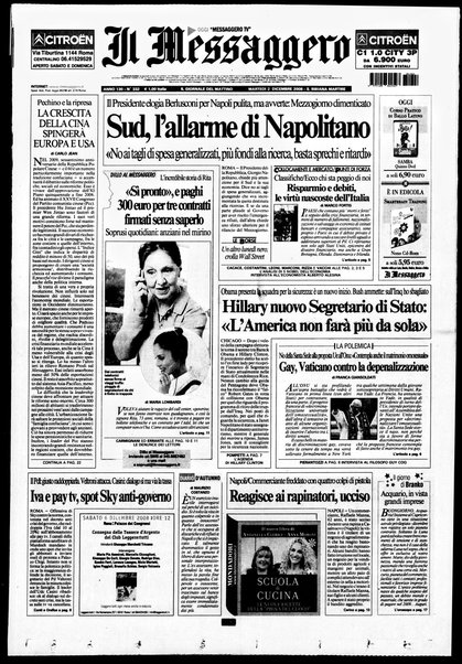 Il messaggero